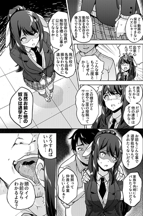 FANZA公式試し読みサンプル 12