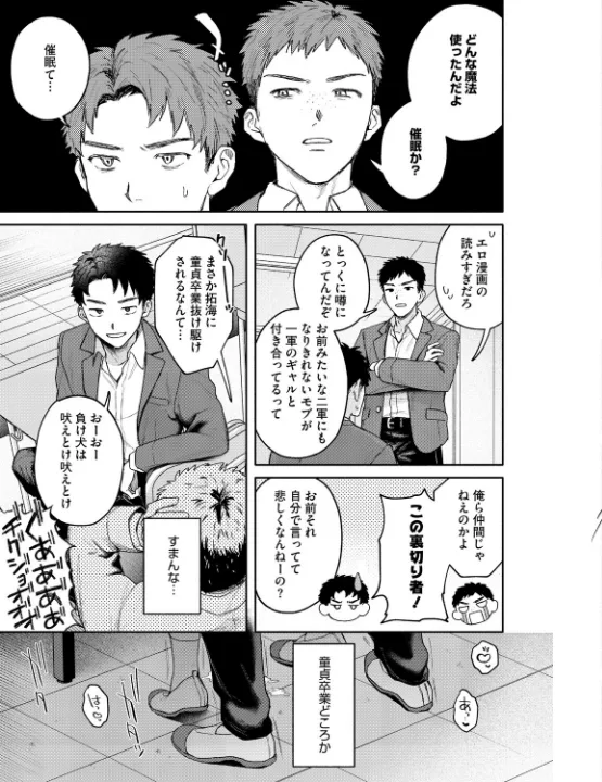 FANZA公式試し読みサンプル 2