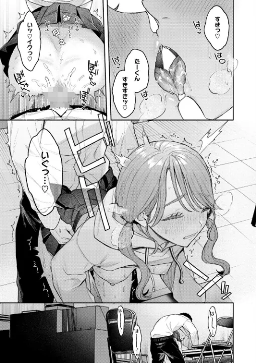 FANZA公式試し読みサンプル 4