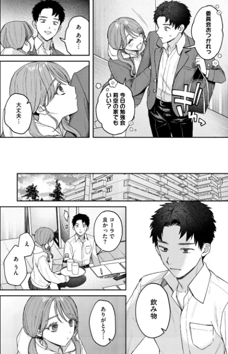 FANZA公式試し読みサンプル 7