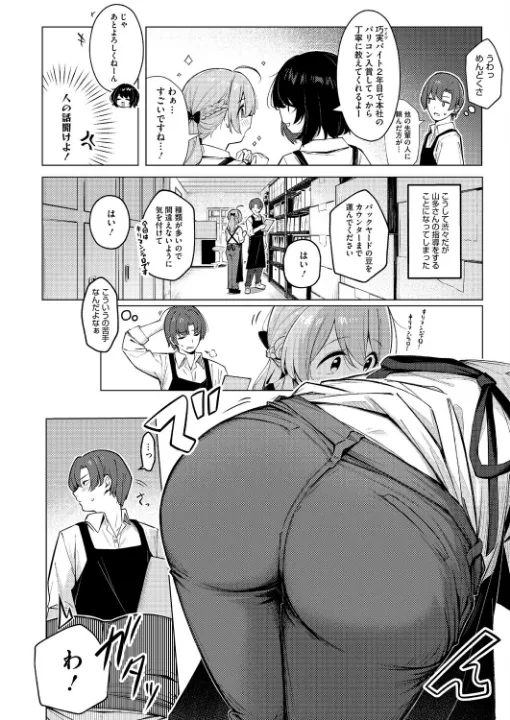 FANZA公式試し読みサンプル 1
