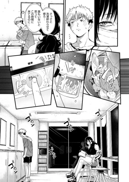 FANZA公式試し読みサンプル 2