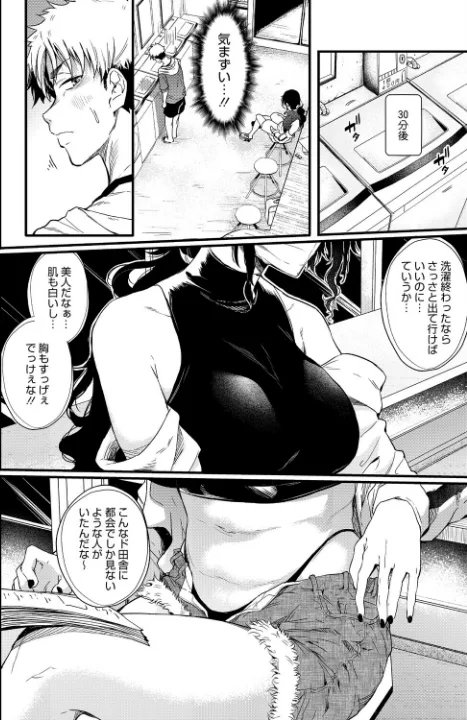 FANZA公式試し読みサンプル 3