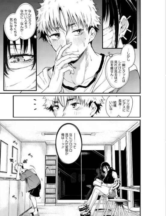 FANZA公式試し読みサンプル 4