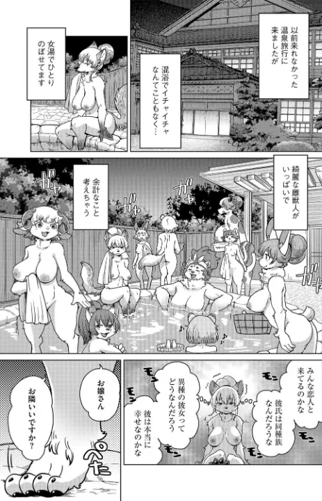 FANZA公式試し読みサンプル 2