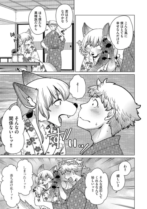 FANZA公式試し読みサンプル 6