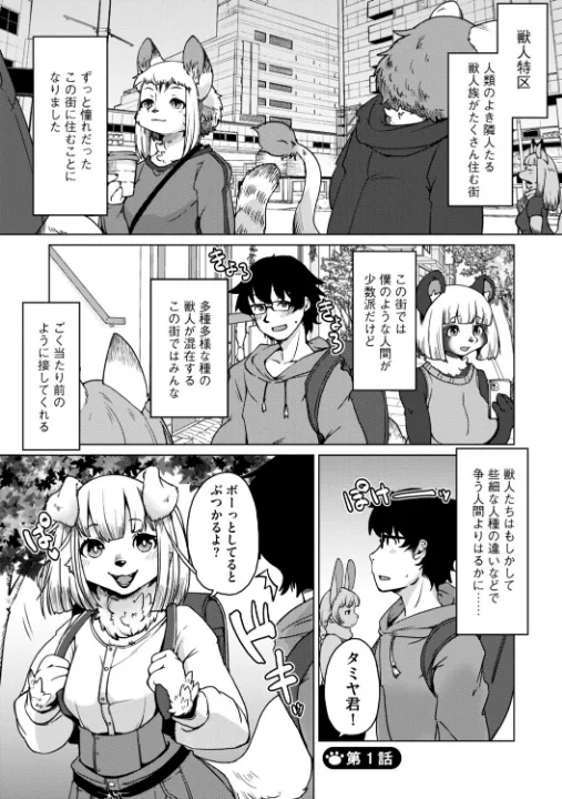 FANZA公式試し読みサンプル 4