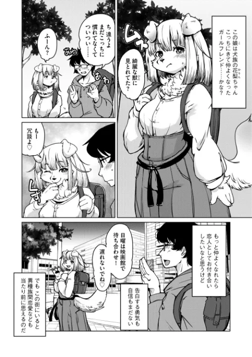FANZA公式試し読みサンプル 5