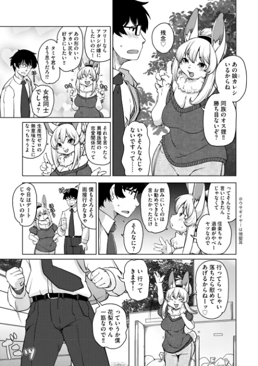 FANZA公式試し読みサンプル 10