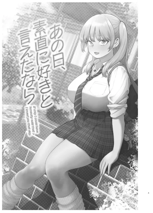 FANZA公式試し読みサンプル 1