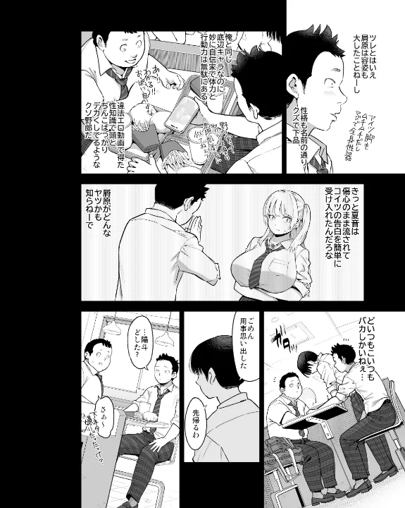 FANZA公式試し読みサンプル 11