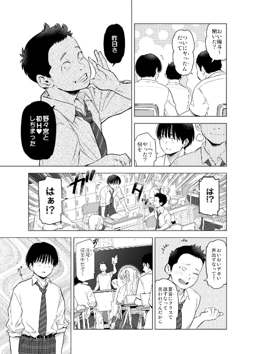 FANZA公式試し読みサンプル 14