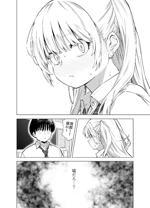 FANZA公式試し読みサンプル 15