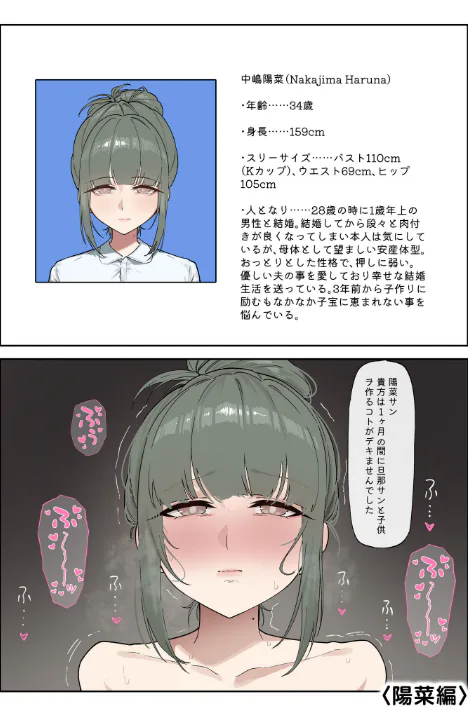 FANZA公式試し読みサンプル 1