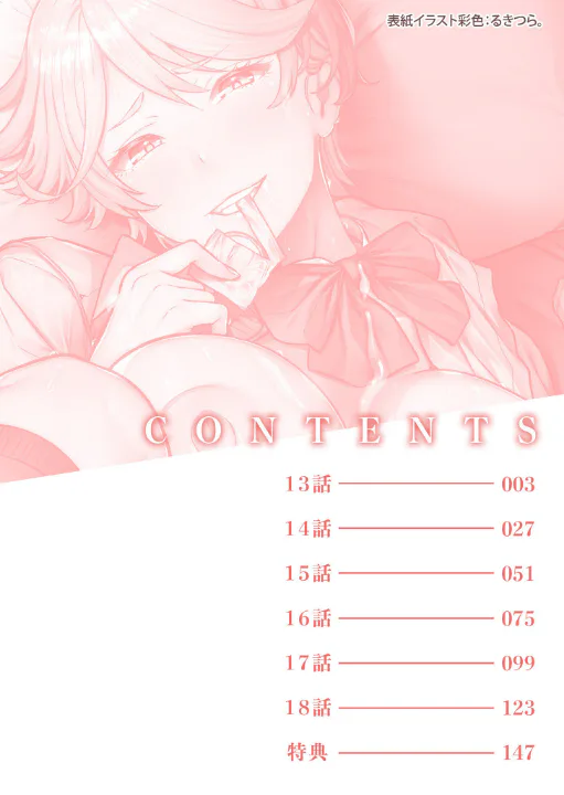 FANZA公式試し読みサンプル 1
