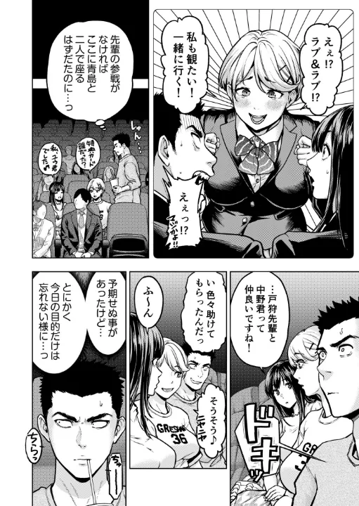 FANZA公式試し読みサンプル 3
