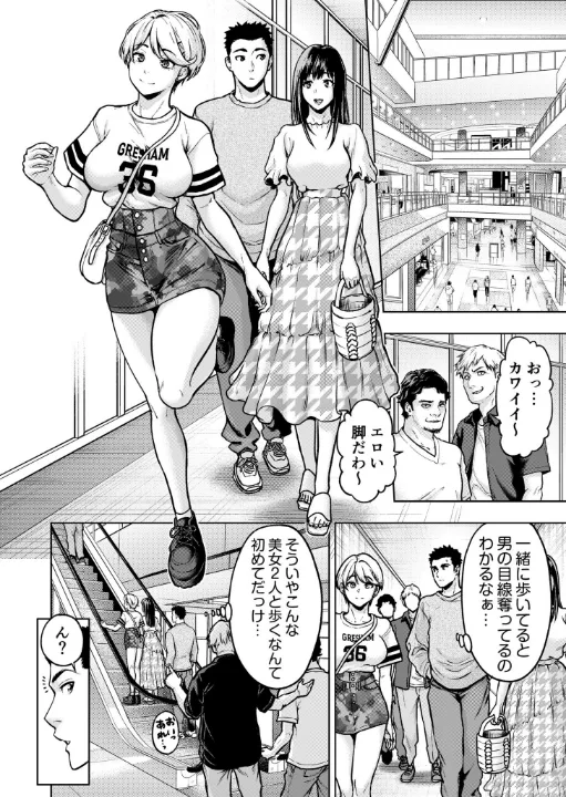 FANZA公式試し読みサンプル 5