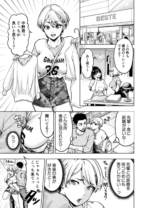 FANZA公式試し読みサンプル 8