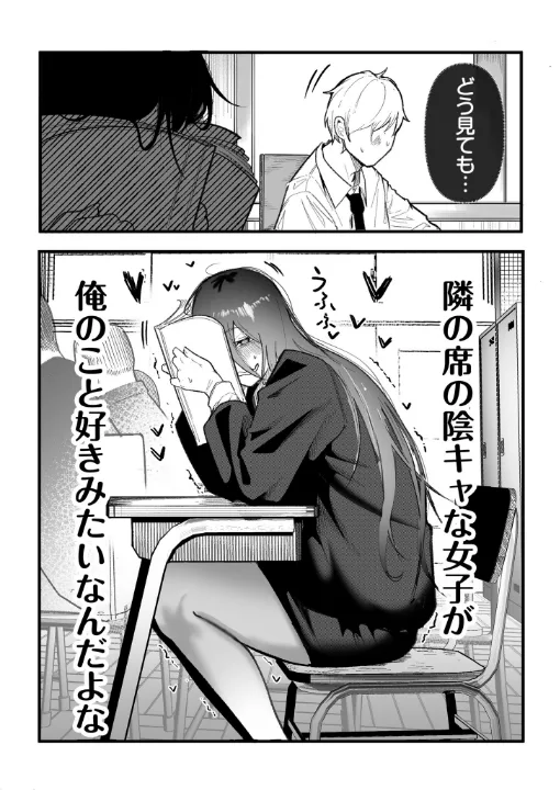 FANZA公式試し読みサンプル 1