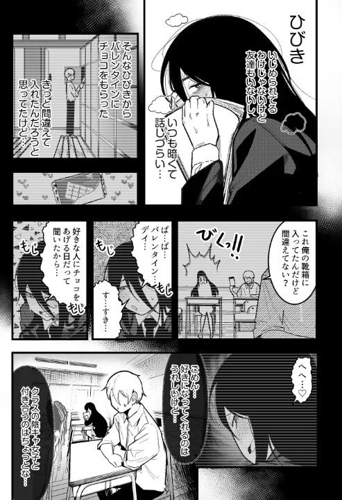 FANZA公式試し読みサンプル 2