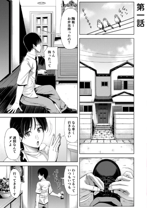 FANZA公式試し読みサンプル 2