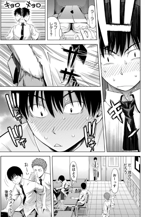 FANZA公式試し読みサンプル 4