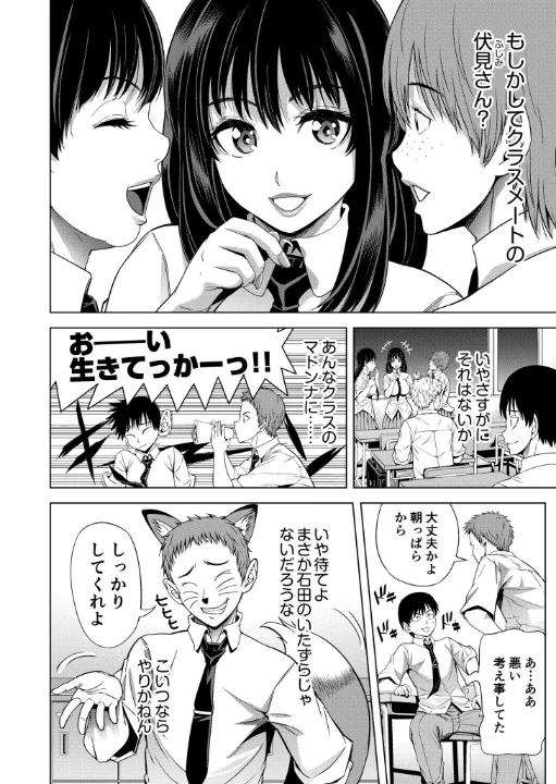 FANZA公式試し読みサンプル 5