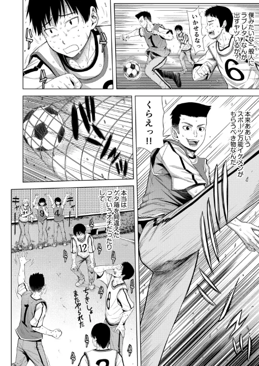 FANZA公式試し読みサンプル 7