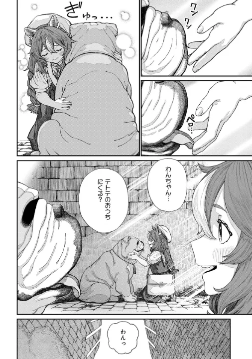 FANZA公式試し読みサンプル 2