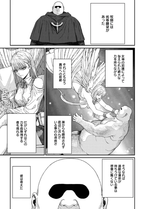FANZA公式試し読みサンプル 3