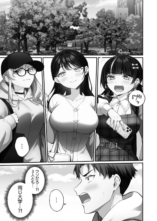 FANZA公式試し読みサンプル 2