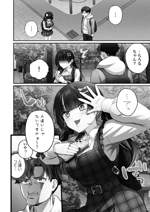 FANZA公式試し読みサンプル 5