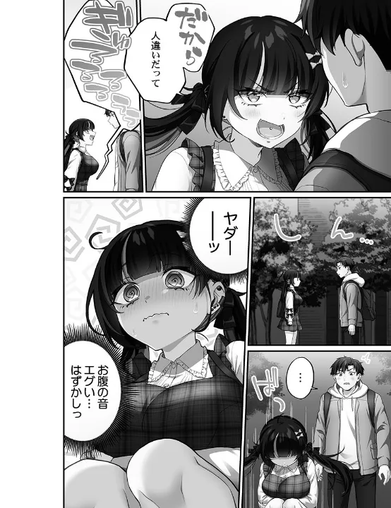 FANZA公式試し読みサンプル 7