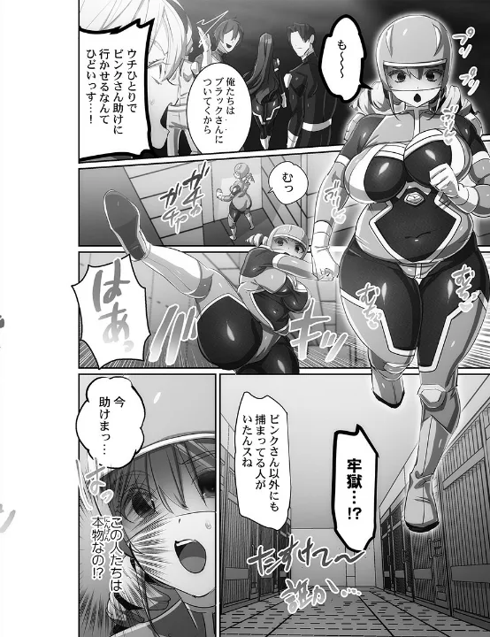 FANZA公式試し読みサンプル 11