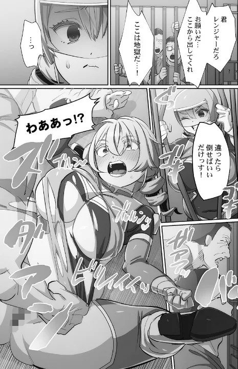 FANZA公式試し読みサンプル 12