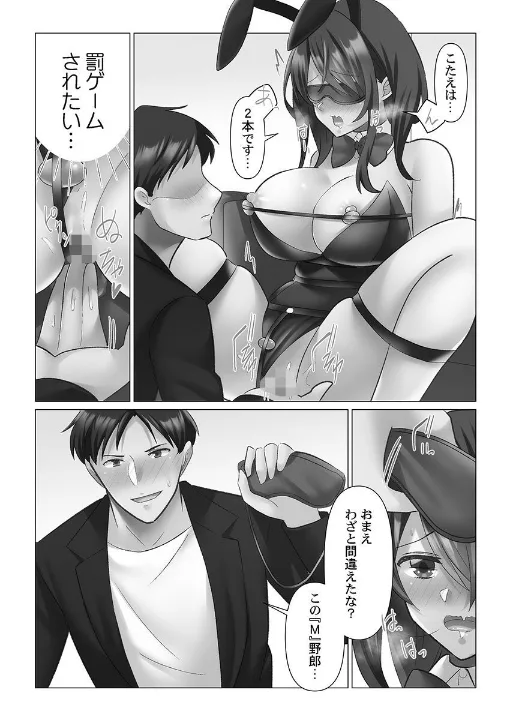 FANZA公式試し読みサンプル 16