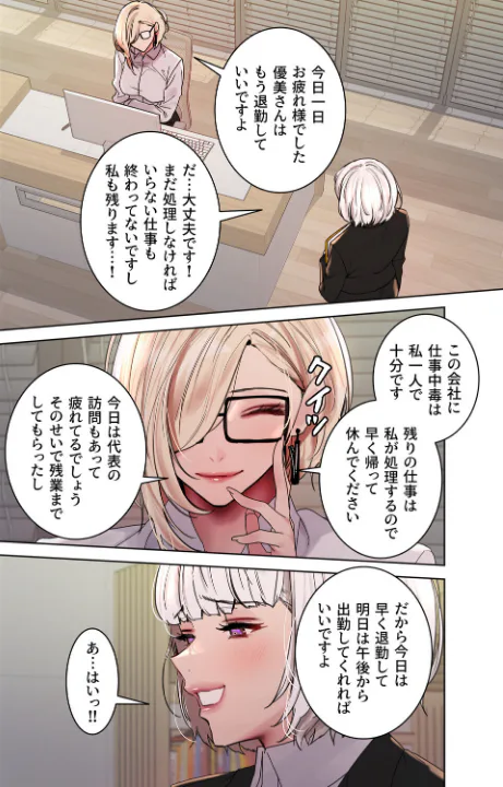 FANZA公式試し読みサンプル 2