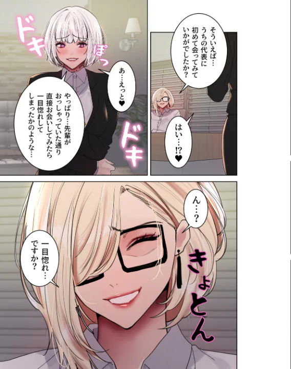 FANZA公式試し読みサンプル 3