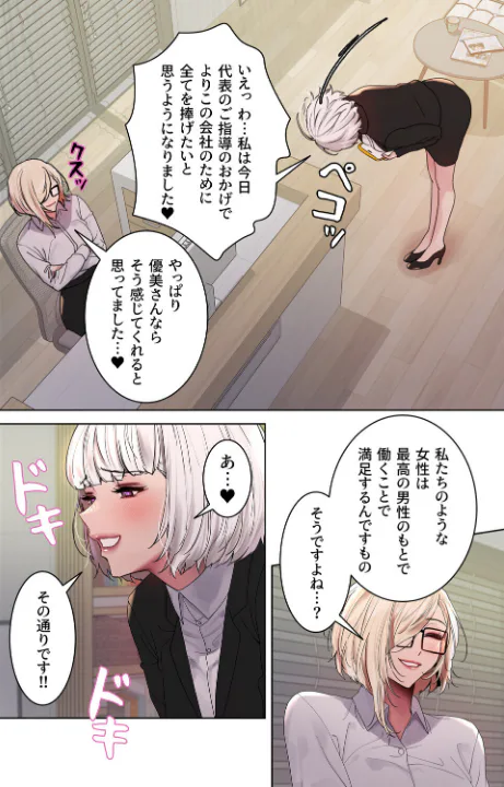 FANZA公式試し読みサンプル 4
