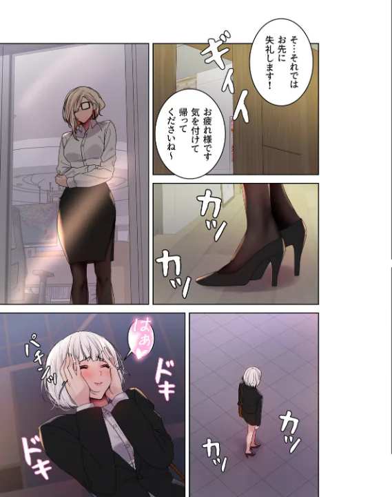 FANZA公式試し読みサンプル 5