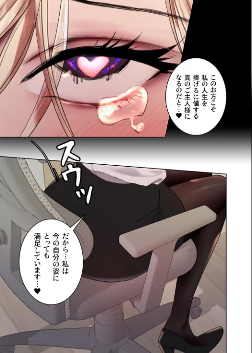 FANZA公式試し読みサンプル 7