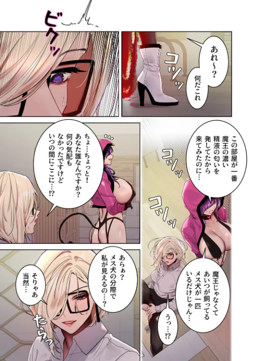 FANZA公式試し読みサンプル 9