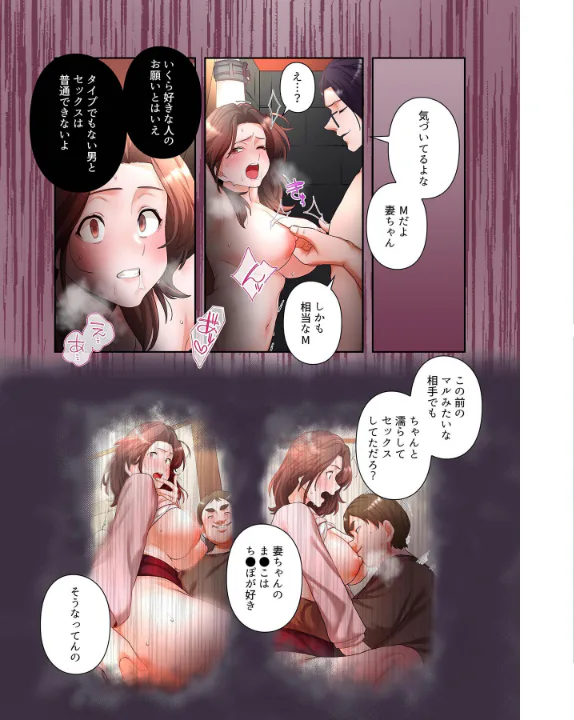 FANZA公式試し読みサンプル 4