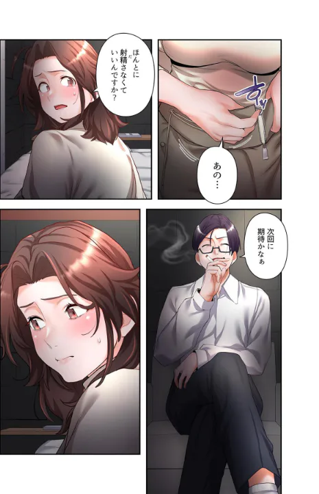 FANZA公式試し読みサンプル 15
