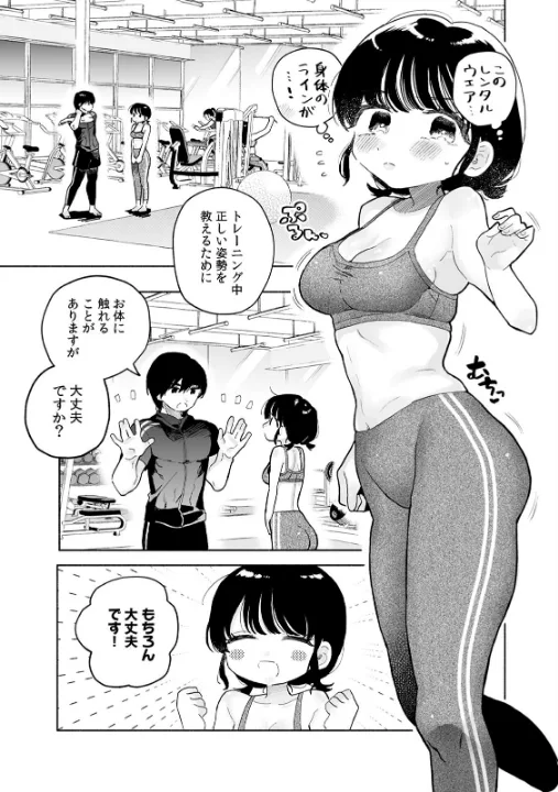 FANZA公式試し読みサンプル 4