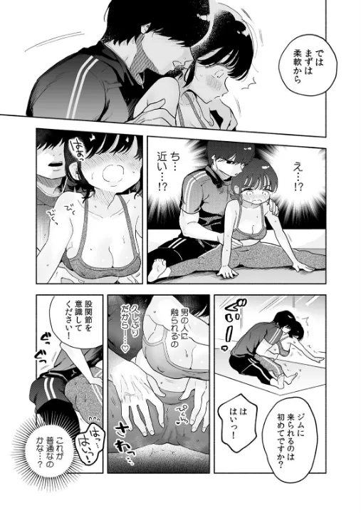 FANZA公式試し読みサンプル 5