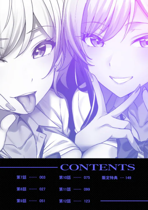 FANZA公式試し読みサンプル 1