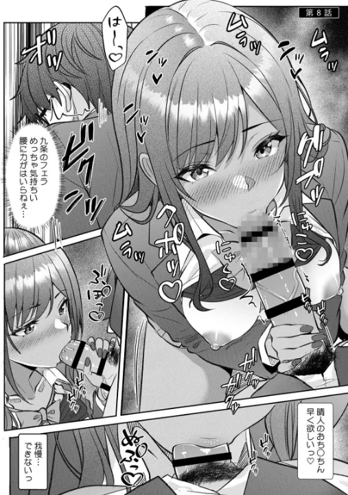 FANZA公式試し読みサンプル 5