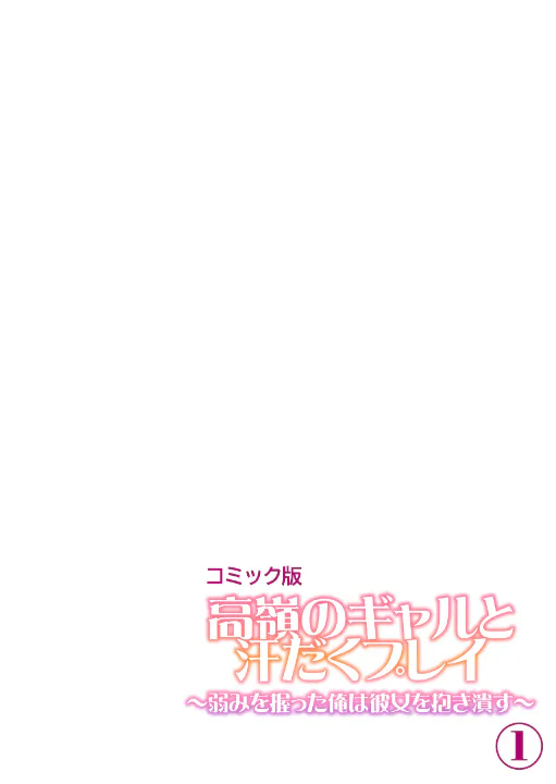 FANZA公式試し読みサンプル 1