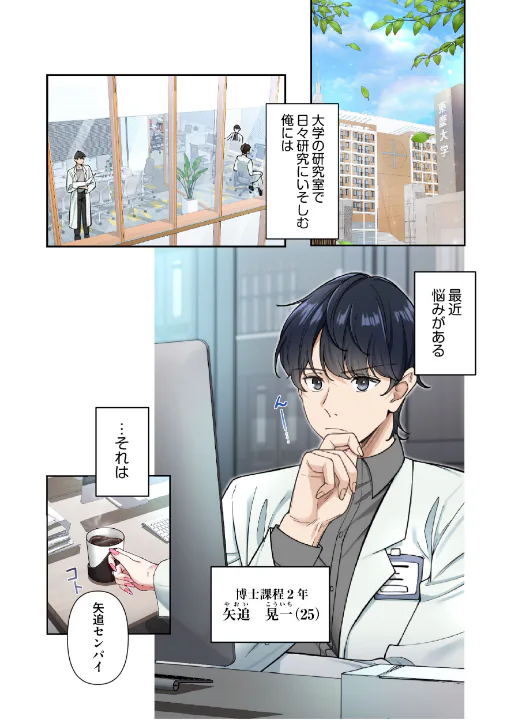 FANZA公式試し読みサンプル 2